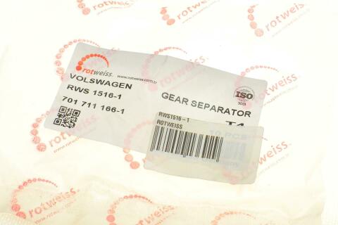 Втулка кулисы VW T4 91- Втулка кулисы VW T4 91-