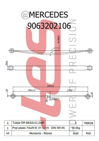 Ресора задня коренева MB Sprinter(906) 3.5t 208-315/VW Crafter 06- (70/740/753) (29mm)