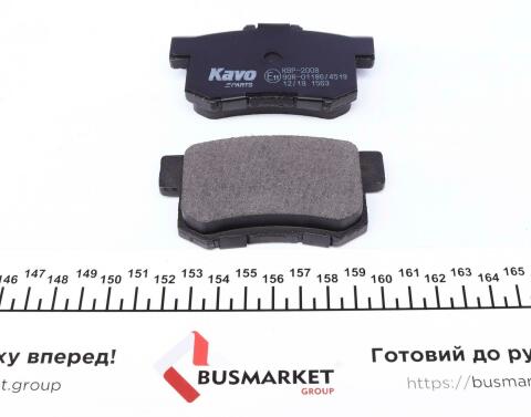 Колодки тормозные (задние) Honda Accord IV/V/VI/Civic VI/VII/VIII 98-