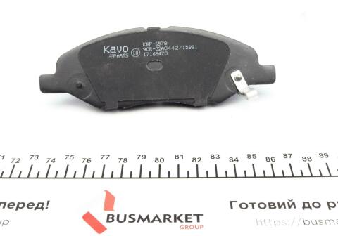 Колодки тормозные (передние) Nissan Micra II/III/Note/Tiida 04-13 (Sumitomo)