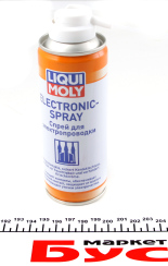 Средство для очистки и смазки электрических элементов Electronic Spray (200ml)