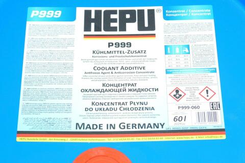 Антифриз (синій) G11 (60L) (W G011 A8C A1) (концентрат) Антифриз (синій) G11 (60L) (W G011 A8C A1) (концентрат)