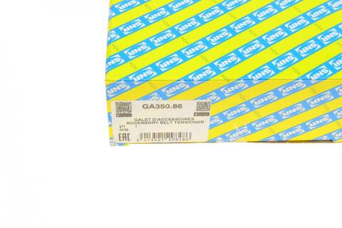 Ролик генератора BMW 3(E46)/5 (E60/61)/7 (E65/66/67)/ X5 (E53) 2.0d/2.5d/3.0d 02- (натяжний) (65x21)