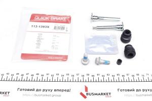 Направляюча супорта (переднього/к-кт) Nissan X-Trail/Subaru Forester 98-13 (Akebono)