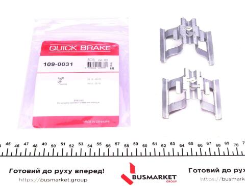 Планка супорта (заднього) прижимна (к-кт) Audi Q7/VW Touareg 02-15 (Brembo)