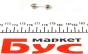 MAGNETI MARELLI Автолампа 3W, 12V, SV7-8, фото 2 - інтерент-магазин Auto-Mechanic
