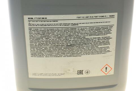 Масло 5W30 Mobil 1 ESP (20 л)