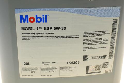 Масло 5W30 Mobil 1 ESP (20 л)