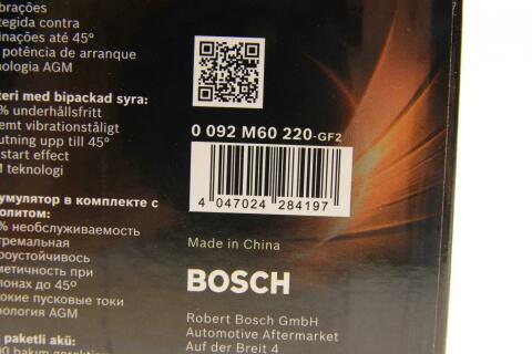 Акумуляторна батарея 12Ah/220A (150x87x161/+L) (AGM) (мото) замінено на 0986FA1240