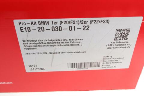 Комплект пружин (Pro-Kit) BMW 1 (F20/F21) 11-(4 шт.) B37/B38/B48/N13/N20/N47