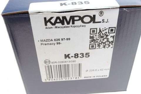 Колодки ручника Mazda 626/Premacy 1.8 97- (228.6x40) Колодки ручника Mazda 626/Premacy 1.8 97- (228.6x40)