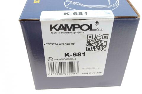 Колодки тормозные (задние) Toyota Avensis 97-03 (228x38) (барабанные)