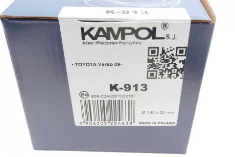Колодки ручника Toyota Verso 1.6-2.2 VVTi 09- (180x32) Колодки ручника Toyota Verso 1.6-2.2 VVTi 09- (180x32)