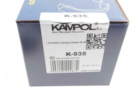 Колодки ручника Toyota Corolla 04-09 (180x32)