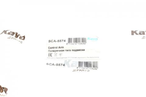 Важіль підвіски (передній/знизу) (R) Mitsubishi Outlander 2.0/2.4 02-06 Важіль підвіски (передній/знизу) (R) Mitsubishi Outlander 2.0/2.4 02-06