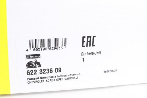 Комплект сцепления Chevrolet Aveo 1.3D 11-(d=220mm)