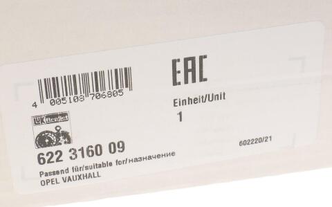 Комплект сцепления Opel Astra J 1.4 LPG/Turbo 09-, 88/103kw