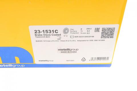 Диск тормозной (задний) Suzuki Vitara 15-/ SX4 13-/ Swift 10- (259х9)
