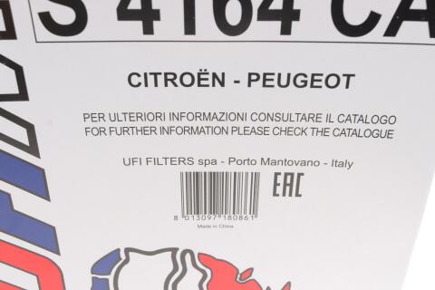 Фільтр салону Citroen C3/C4/Peugeot 207/208 09- (вугільний) (к-кт 2шт.)