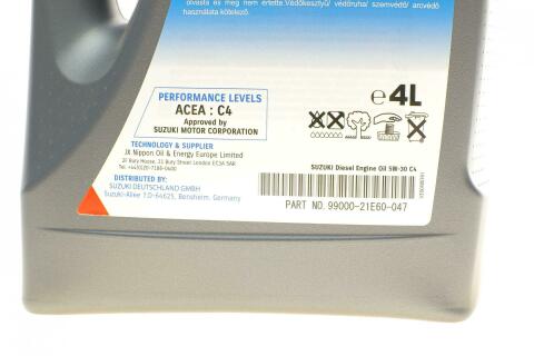 Олива 5W30 Ecstar C4 (4L) (ACEA C4)