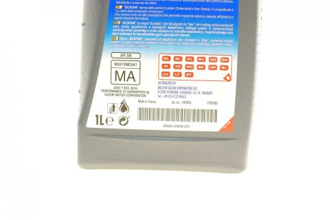 Олива 10W40 Ecstar MC Premium (1L) Олива 10W40 Ecstar MC Premium (1L)