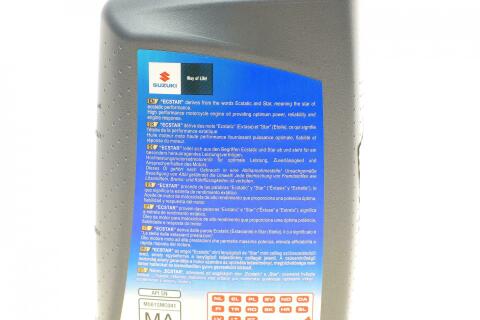 Олива 10W40 Ecstar MC Premium (1L) Олива 10W40 Ecstar MC Premium (1L)