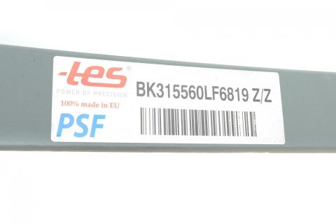 Ресора задняя коренная Ford Transit Custom 2.0/2.4 TDCi 12-