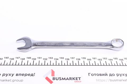 Ключ рожково-накидный 17 мм L-210 мм