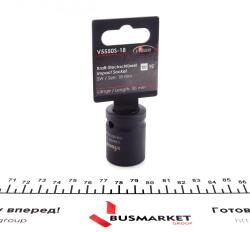 Головка ударная HEX (1/2", 18 мм) короткая Головка ударная HEX (1/2", 18 мм) короткая
