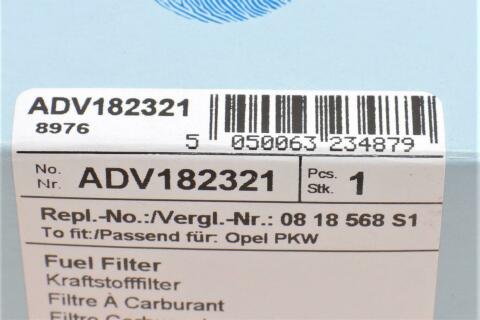 Фільтр паливний Opel Combo/Daewoo Lanos 1.4-1.6 01-