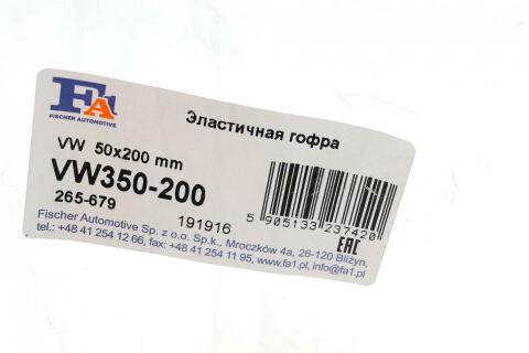 Гофра глушника VW Caddy III 1.9 TDI 04-10 (50x200)