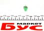 MAGNETI MARELLI 12V 2W Мініавтолампа B8,5d, фото 2 - інтерент-магазин Auto-Mechanic