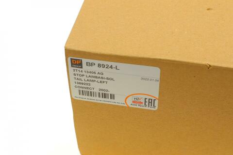 Фонарь задний Ford Connect 02-(L)