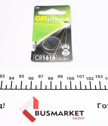 Батарейка GP Lithium CR1616 (3V) (1шт)