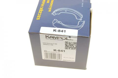 Колодки ручника Kia Carnival/Sedona 05- (210x40) Колодки ручника Kia Carnival/Sedona 05- (210x40)