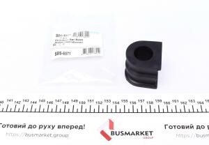 Втулка стабилизатора (переднего) Nissan Note 1.4-1.6/1.5dCi (d=22mm)