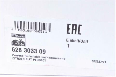 Комплект сцепления 3.0MJET 16V, 2.3MJET 16V, 3.0JTD 16V FIAT Ducato 06-14, Ducato 14-; PEUGEOT Boxer 06-14; CITROEN Jumper 06-14