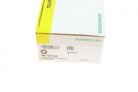 Підшипник вижимний Suzuki Grand Vitara 98-05