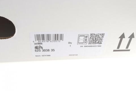 Комплект сцепления Renault Megane/Scenic II 2.0 dCi 05-09 (d=250mm) (+выжимной)