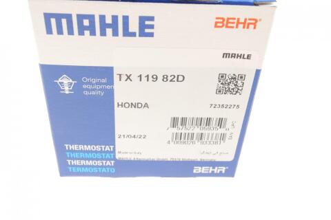 Термостат Honda Accord/Civic 1.2-2.2 98- (82°C)