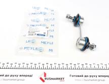 Тяга стабілізатора (заднього) Mazda 6 1.8-2.5 07-13 (95mm)