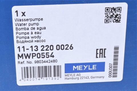 Насос воды Citroen C1 II/C3 II/C4 Cactus/C-Elysee/Peugeot 108/2008/208/301/308 II 1.0/1.2 12-