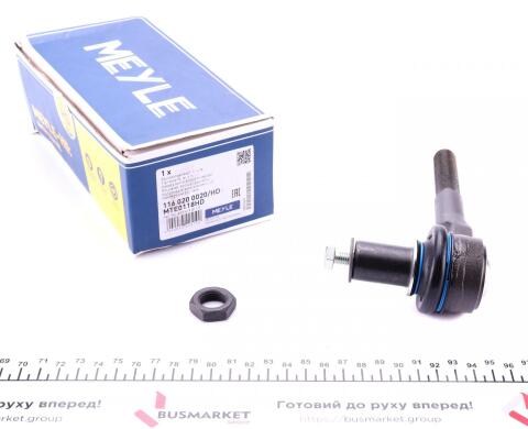 Наконечник рулевой тяги Audi A8 02-10 (L=160mm)