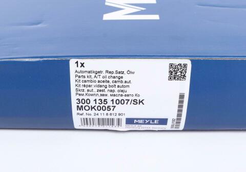 Маслоприемник (поддон) BMW 1 (F20/F21)/3 (F30/F31/F34/F80)/5 (F10/F11)/X5 (E70) 1.6-5.0 08-