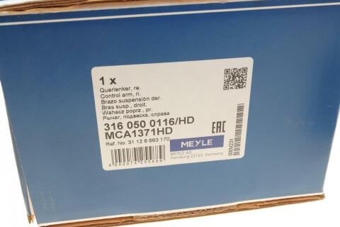 Рычаг подвески (передний/снизу/спереди) (R) BMW X5 (F15/F85)/X6 (F16/F86) 3.0-4.4 06-19 Рычаг подвески (передний/снизу/спереди) (R) BMW X5 (F15/F85)/X6 (F16/F86) 3.0-4.4 06-19