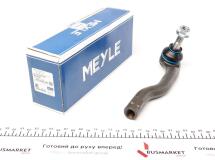 Наконечник тяги рульової (L) Mazda 2 1.3-1.6D 07-15