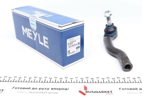 Наконечник рулевой тяги (R) Mazda 2 1.3-1.6D 07-15