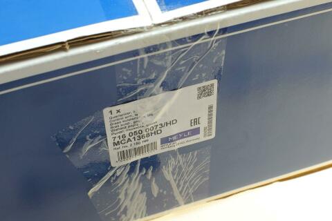 Рычаг подвески (передний) (L) Ford Mondeo V 1.0-2.0 TDCi 14-