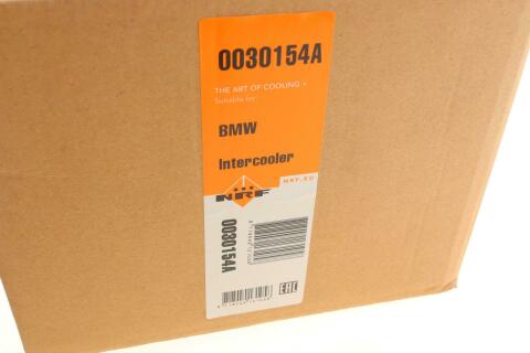 Радіатор інтеркулера BMW 3 (E46) 1.8-3.0d 99-05