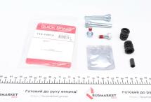 Направляющая суппорта (переднего/к-кт) Chevrolet Aveo 11-